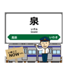 常磐線in東日本の毎日使う電車（個別スタンプ：39）