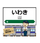 常磐線in東日本の毎日使う電車（個別スタンプ：40）