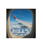 機窓からの雲で会話（個別スタンプ：1）