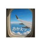 機窓からの雲で会話（個別スタンプ：8）