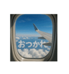 機窓からの雲で会話（個別スタンプ：10）