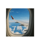 機窓からの雲で会話（個別スタンプ：11）