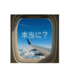 機窓からの雲で会話（個別スタンプ：12）
