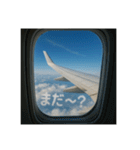 機窓からの雲で会話（個別スタンプ：17）