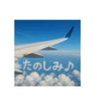 機窓からの雲で会話（個別スタンプ：18）