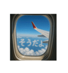 機窓からの雲で会話（個別スタンプ：20）