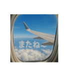 機窓からの雲で会話（個別スタンプ：23）