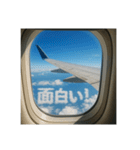 機窓からの雲で会話（個別スタンプ：24）