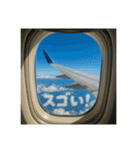 機窓からの雲で会話（個別スタンプ：26）