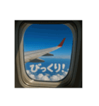 機窓からの雲で会話（個別スタンプ：27）