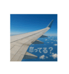 機窓からの雲で会話（個別スタンプ：31）