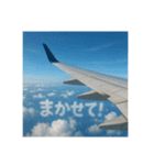 機窓からの雲で会話（個別スタンプ：35）
