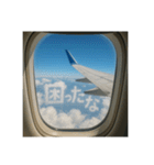 機窓からの雲で会話（個別スタンプ：39）