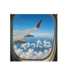 機窓からの雲で会話（個別スタンプ：40）