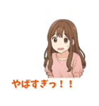 ふわりと優しく、想いを届けるスタンプ（個別スタンプ：7）