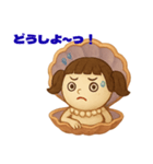 パールちゃんの七変化♡（個別スタンプ：5）