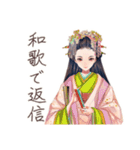 小町さんの和歌で返信★雅（個別スタンプ：1）