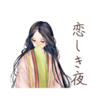 小町さんの和歌で返信★雅（個別スタンプ：5）