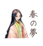 小町さんの和歌で返信★雅（個別スタンプ：6）
