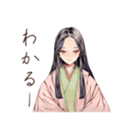 小町さんの和歌で返信★雅（個別スタンプ：16）