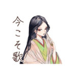 小町さんの和歌で返信★雅（個別スタンプ：17）