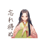 小町さんの和歌で返信★雅（個別スタンプ：19）