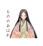 小町さんの和歌で返信★雅（個別スタンプ：20）