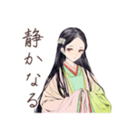 小町さんの和歌で返信★雅（個別スタンプ：21）