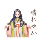 小町さんの和歌で返信★雅（個別スタンプ：24）