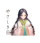 小町さんの和歌で返信★雅（個別スタンプ：26）