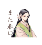 小町さんの和歌で返信★雅（個別スタンプ：27）
