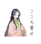 小町さんの和歌で返信★雅（個別スタンプ：32）
