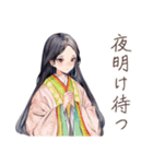 小町さんの和歌で返信★雅（個別スタンプ：33）