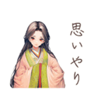 小町さんの和歌で返信★雅（個別スタンプ：34）