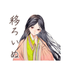 小町さんの和歌で返信★雅（個別スタンプ：36）