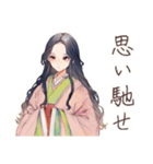 小町さんの和歌で返信★雅（個別スタンプ：38）