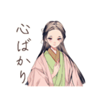 小町さんの和歌で返信★雅（個別スタンプ：39）