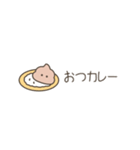 ちっこいうんこ（ぷにぷに動く）（個別スタンプ：2）
