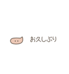 ちっこいうんこ（ぷにぷに動く）（個別スタンプ：4）