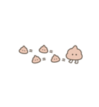 ちっこいうんこ（ぷにぷに動く）（個別スタンプ：8）