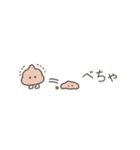 ちっこいうんこ（ぷにぷに動く）（個別スタンプ：10）