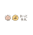 ちっこいうんこ（ぷにぷに動く）（個別スタンプ：12）