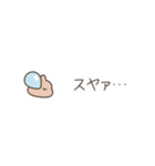 ちっこいうんこ（ぷにぷに動く）（個別スタンプ：24）