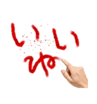 致命傷を負った何かを伝えたい人。（個別スタンプ：2）
