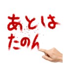 致命傷を負った何かを伝えたい人。（個別スタンプ：5）
