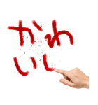 致命傷を負った何かを伝えたい人。（個別スタンプ：6）