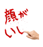 致命傷を負った何かを伝えたい人。（個別スタンプ：10）