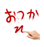 致命傷を負った何かを伝えたい人。（個別スタンプ：11）