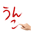 致命傷を負った何かを伝えたい人。（個別スタンプ：13）