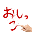 致命傷を負った何かを伝えたい人。（個別スタンプ：14）